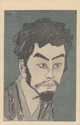 Sumizō as Hōkaibō
